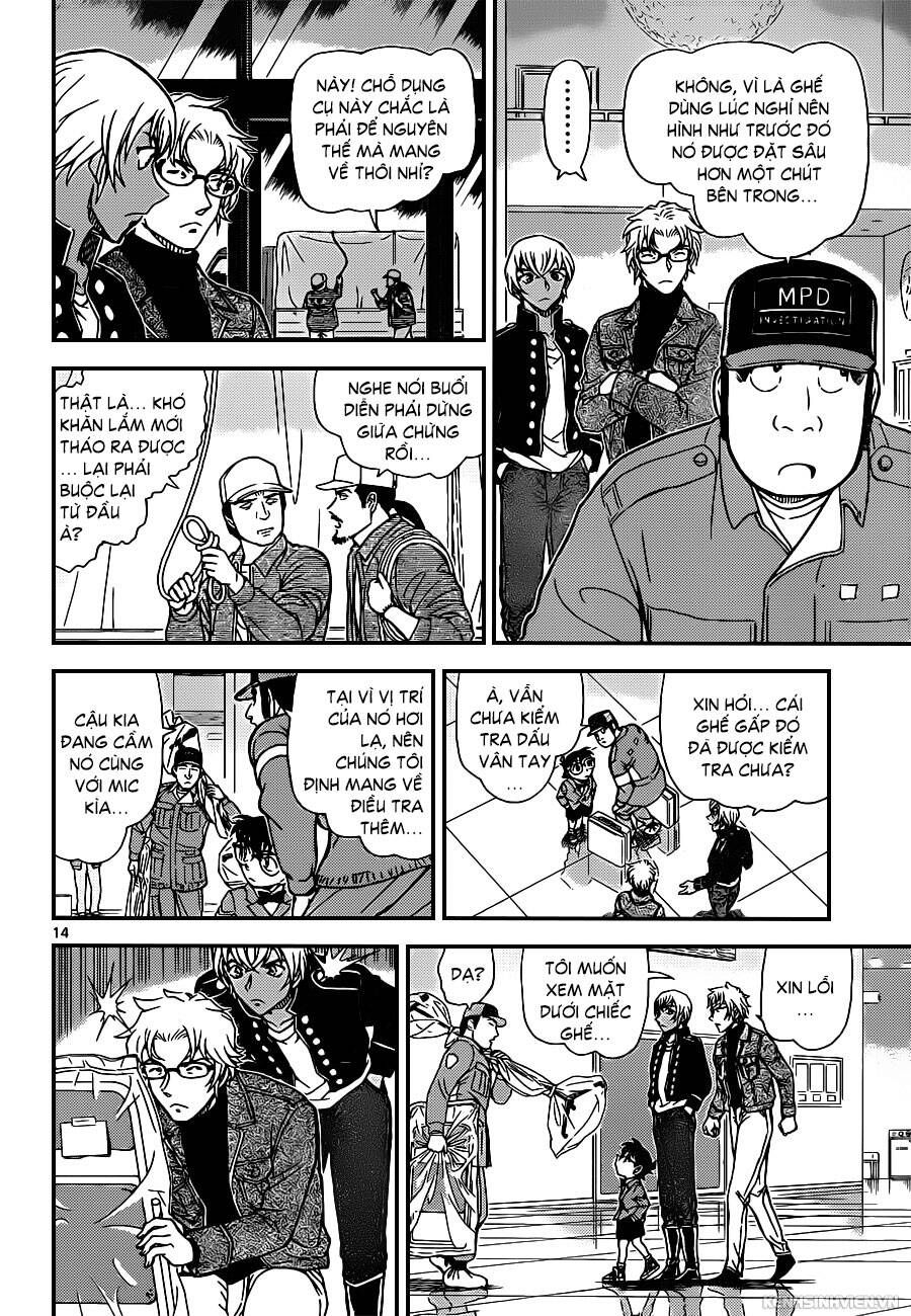 Chapter 956 - 18
