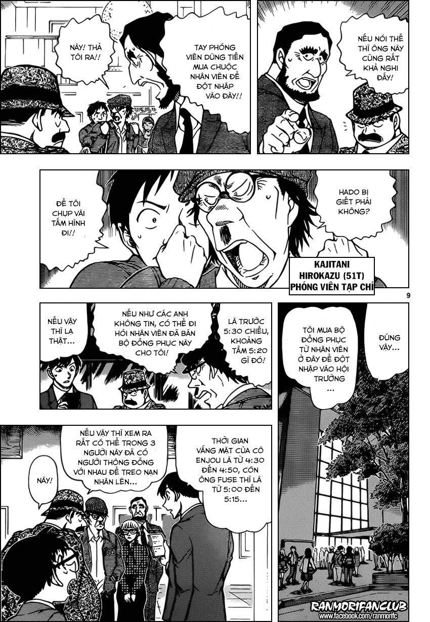 Chapter 955 - 13
