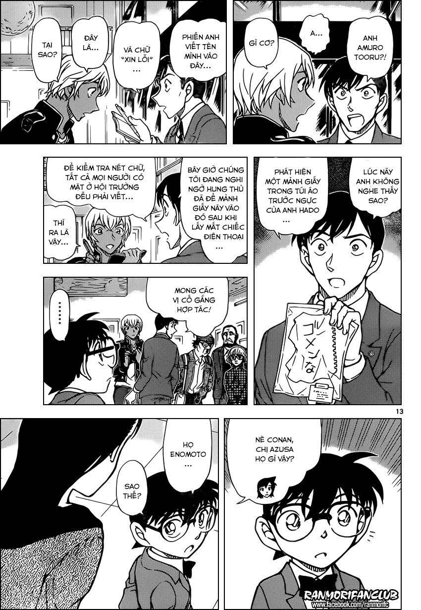 Chapter 955 - 17