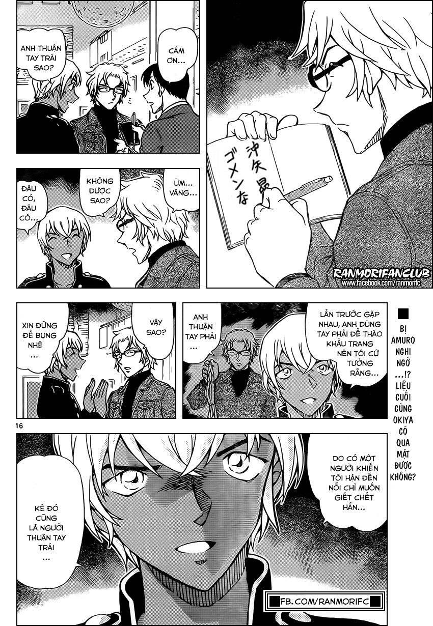 Chapter 955 - 20