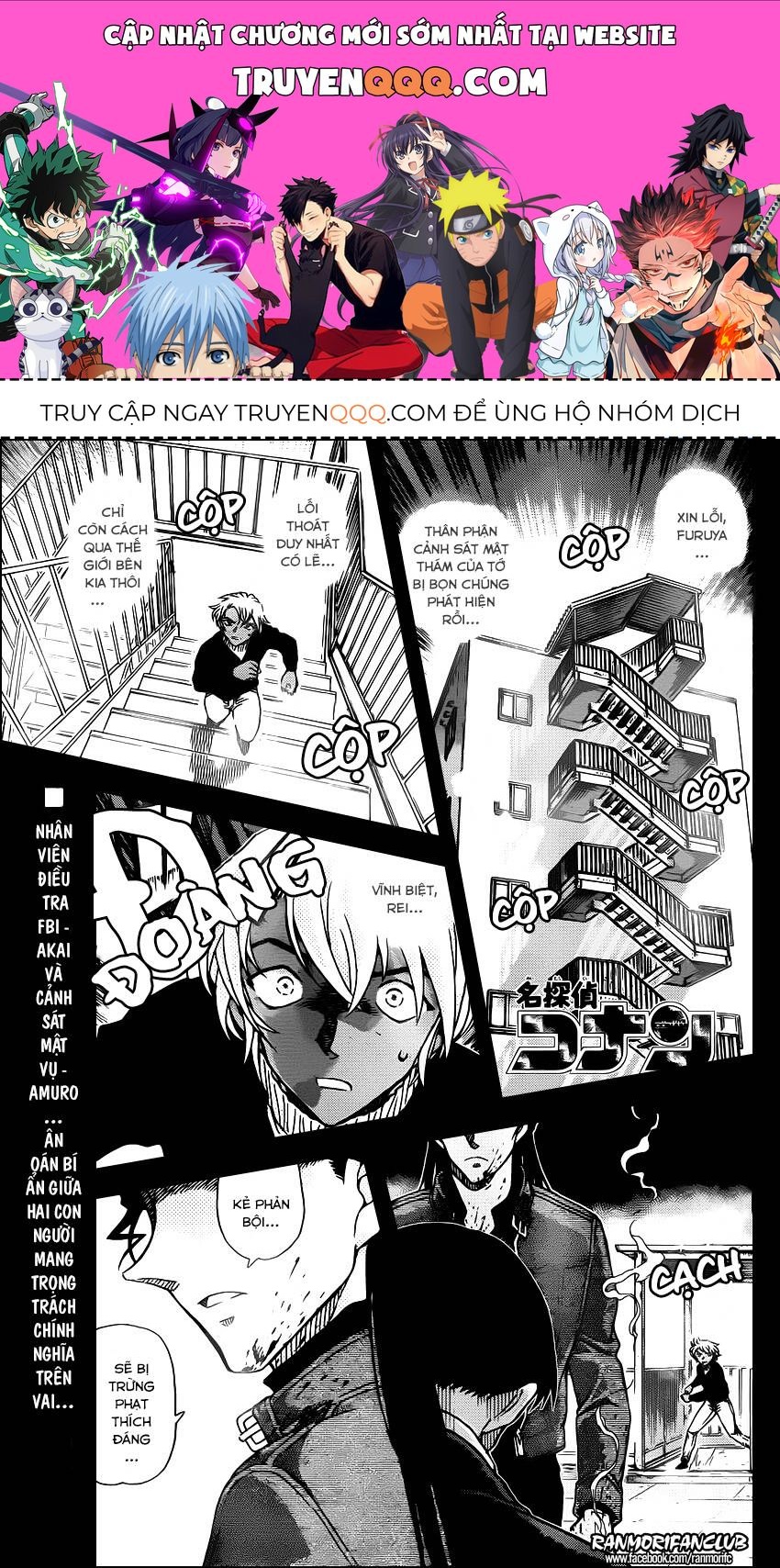 Chapter 954 - 5