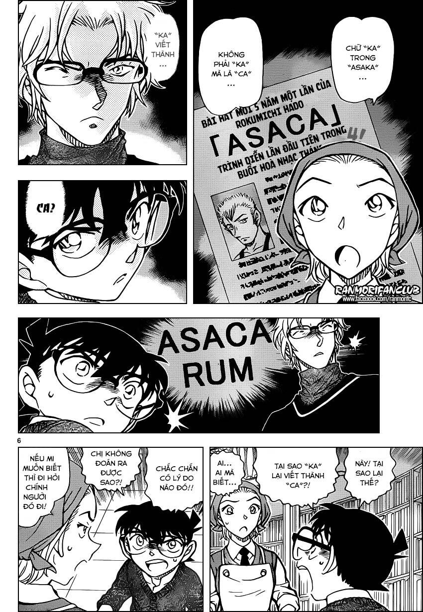 Chapter 954 - 12