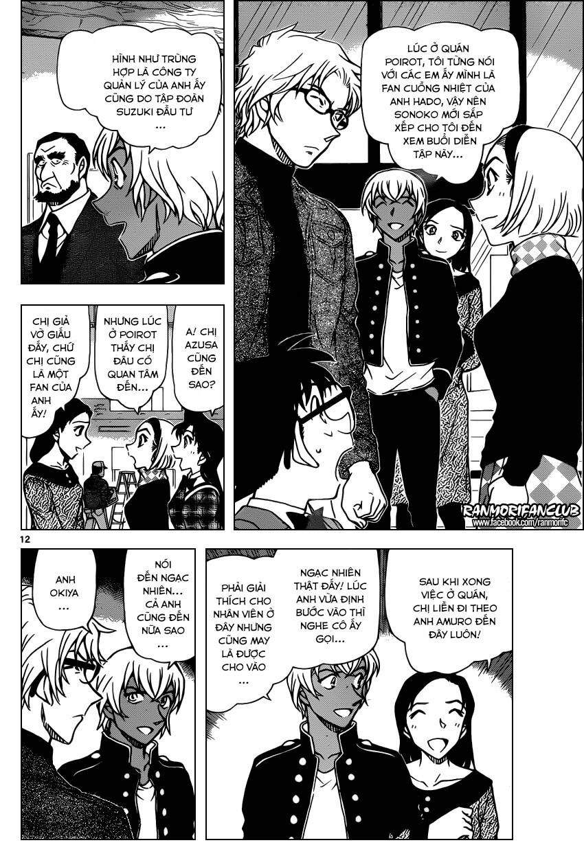 Chapter 954 - 18