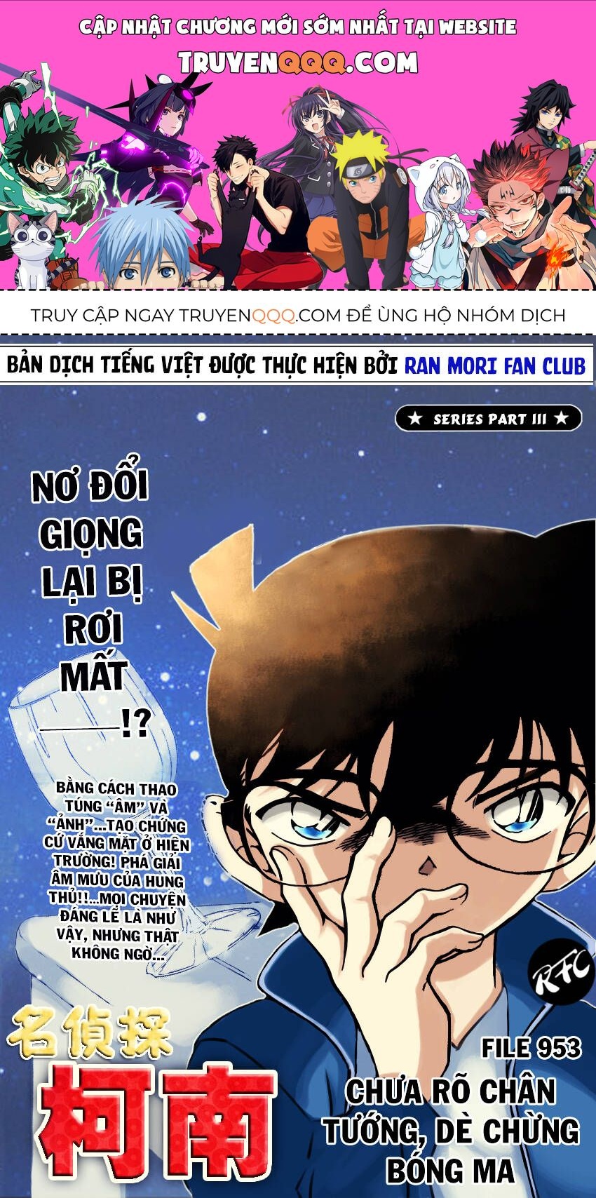 Chapter 953 - 5