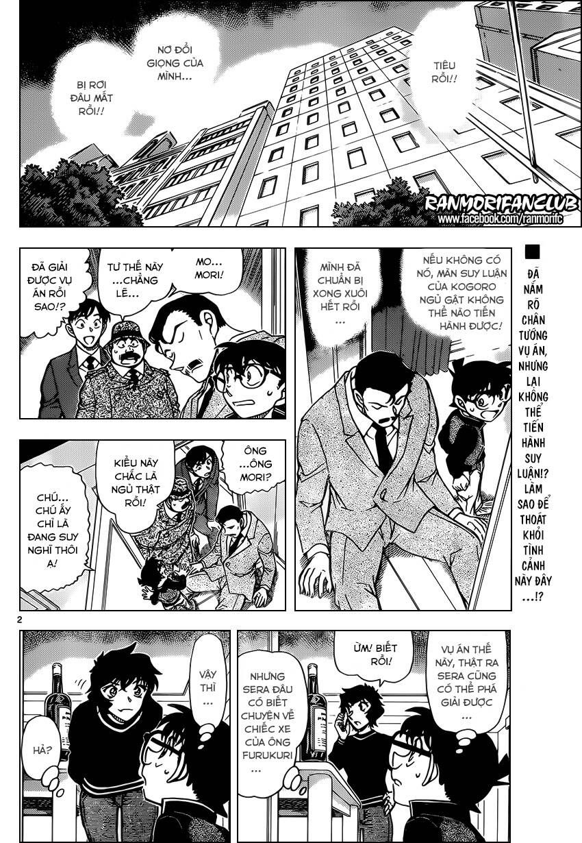Chapter 953 - 7