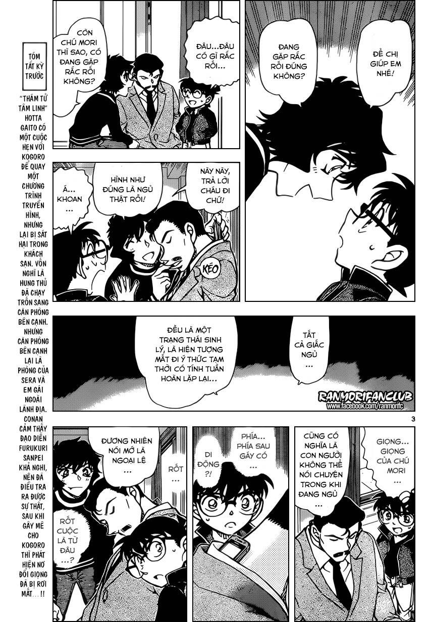 Chapter 953 - 8