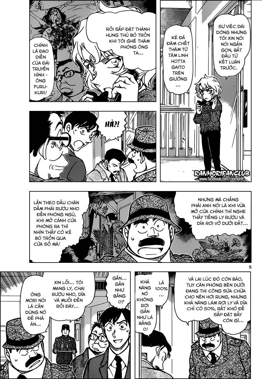 Chapter 953 - 10