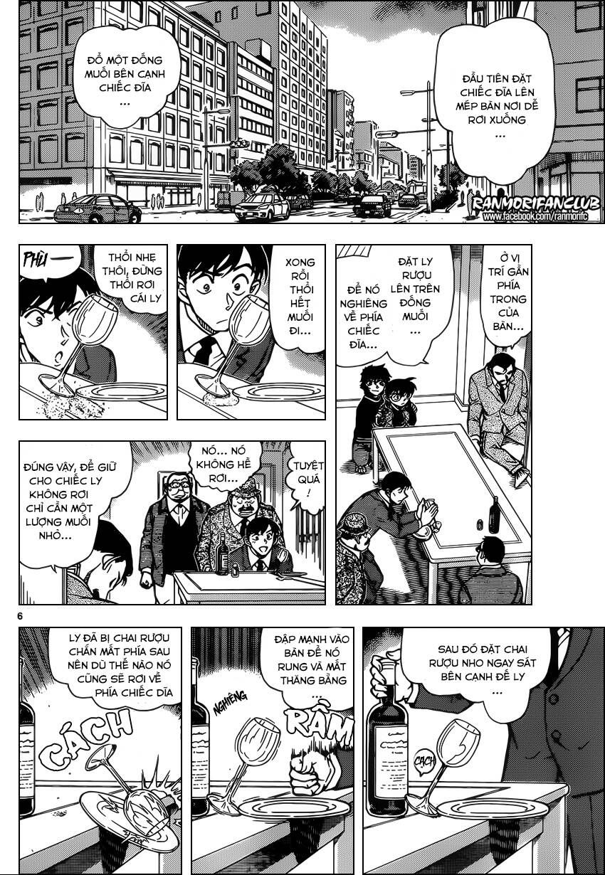 Chapter 953 - 11