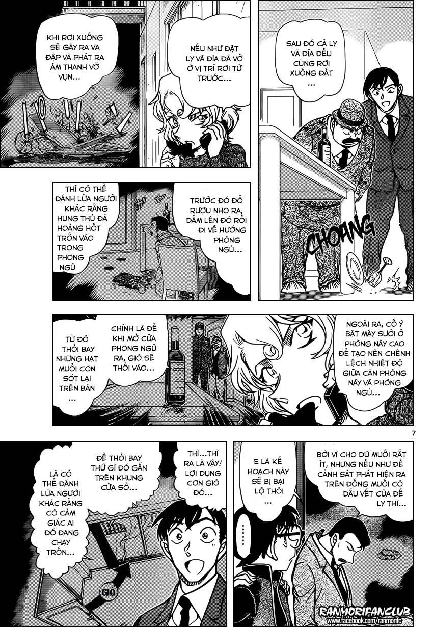 Chapter 953 - 12