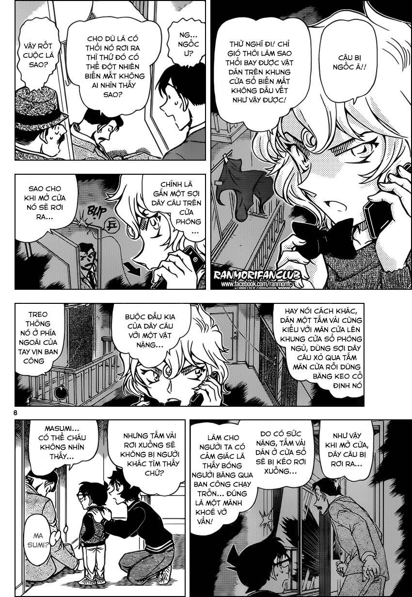 Chapter 953 - 13