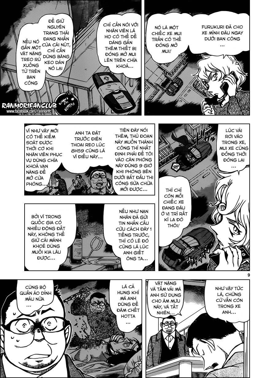 Chapter 953 - 14