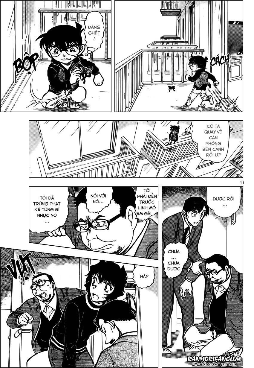 Chapter 953 - 16