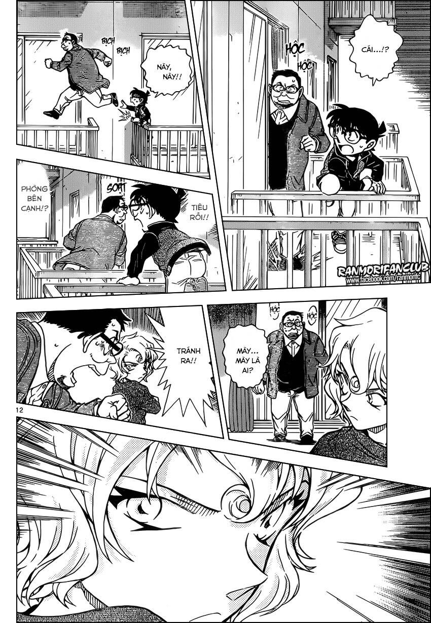Chapter 953 - 17