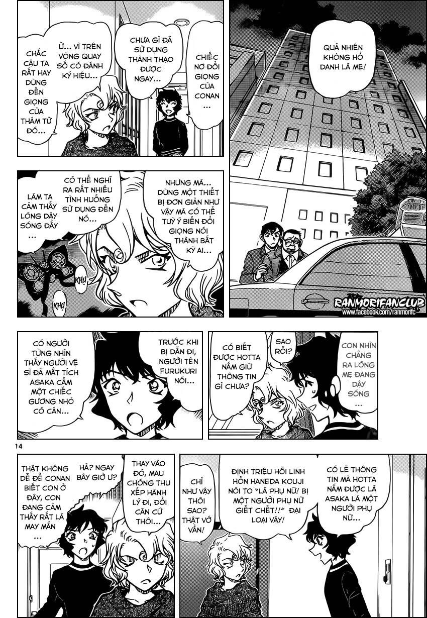 Chapter 953 - 19
