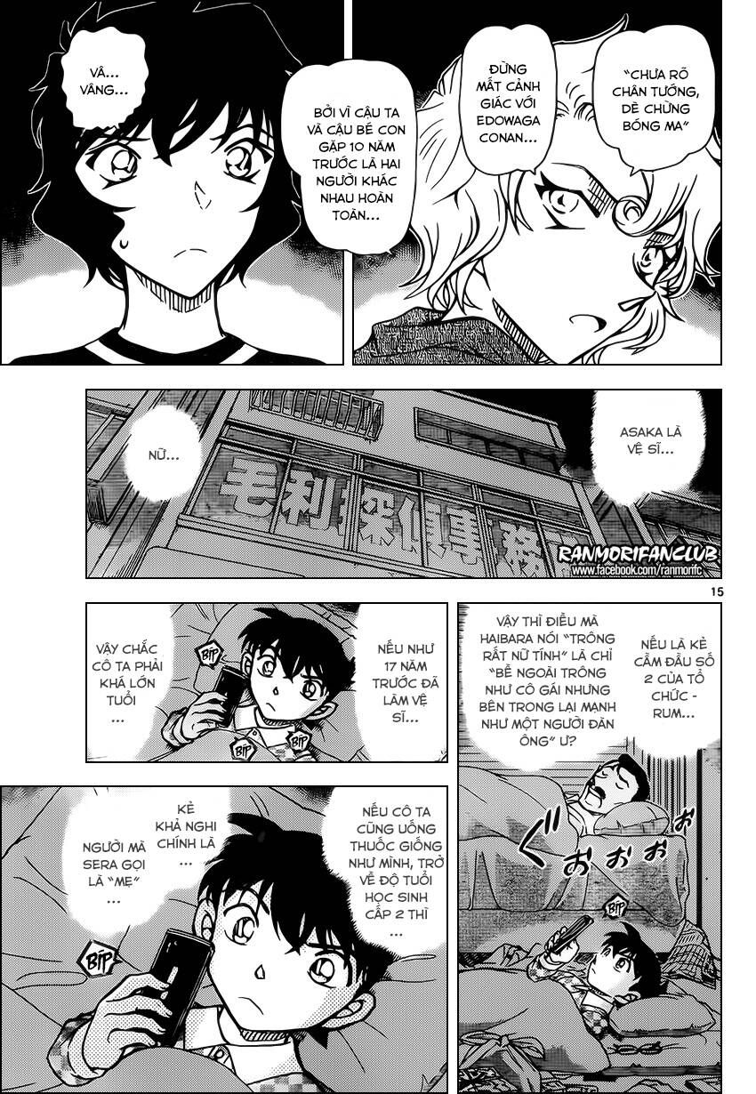 Chapter 953 - 20