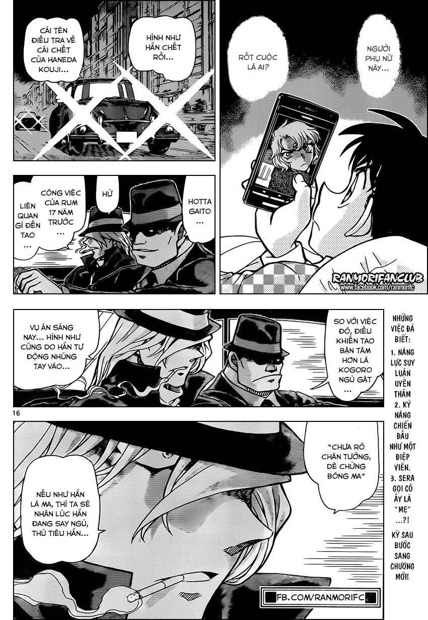 Chapter 953 - 21