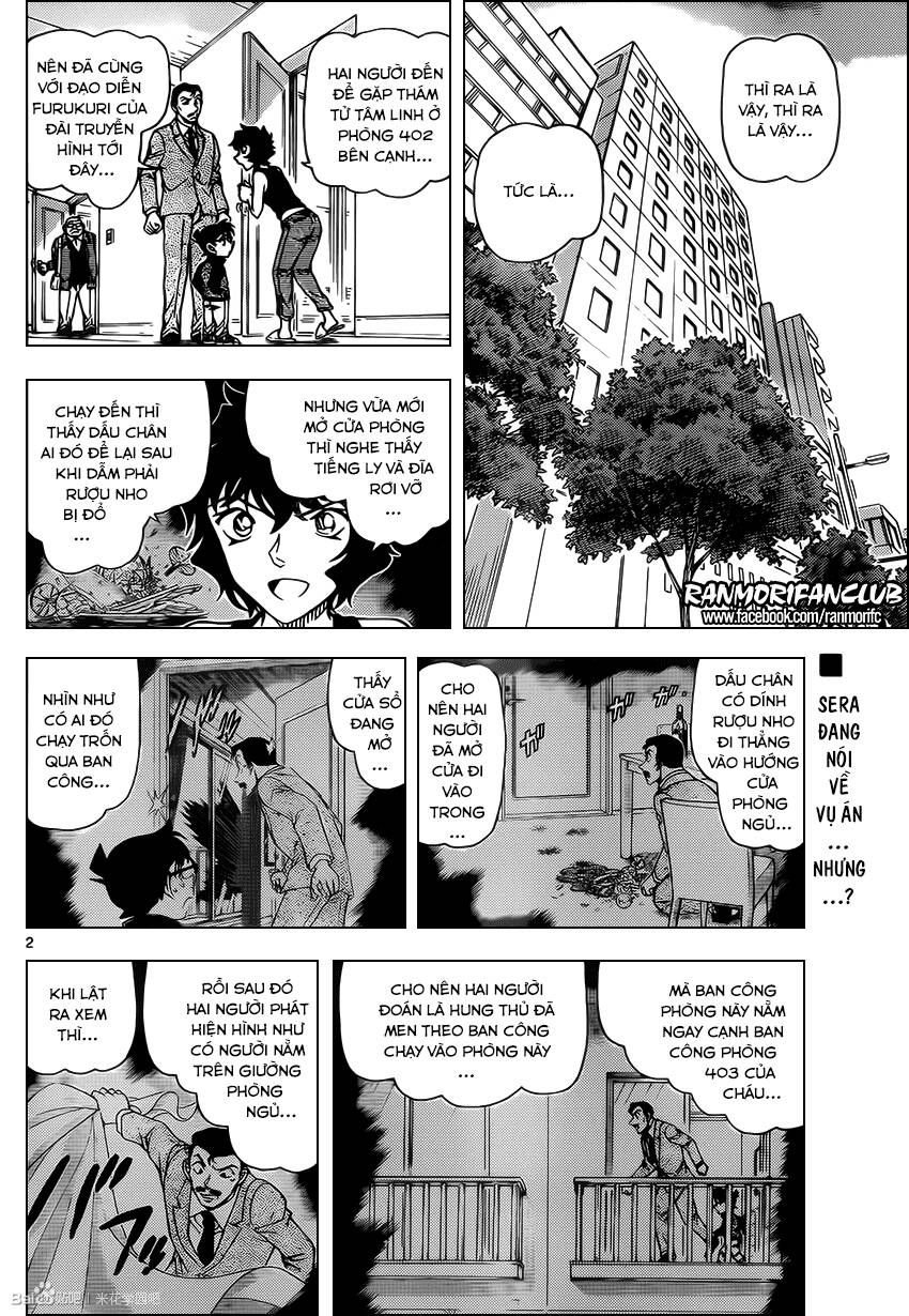 Chapter 952 - 7