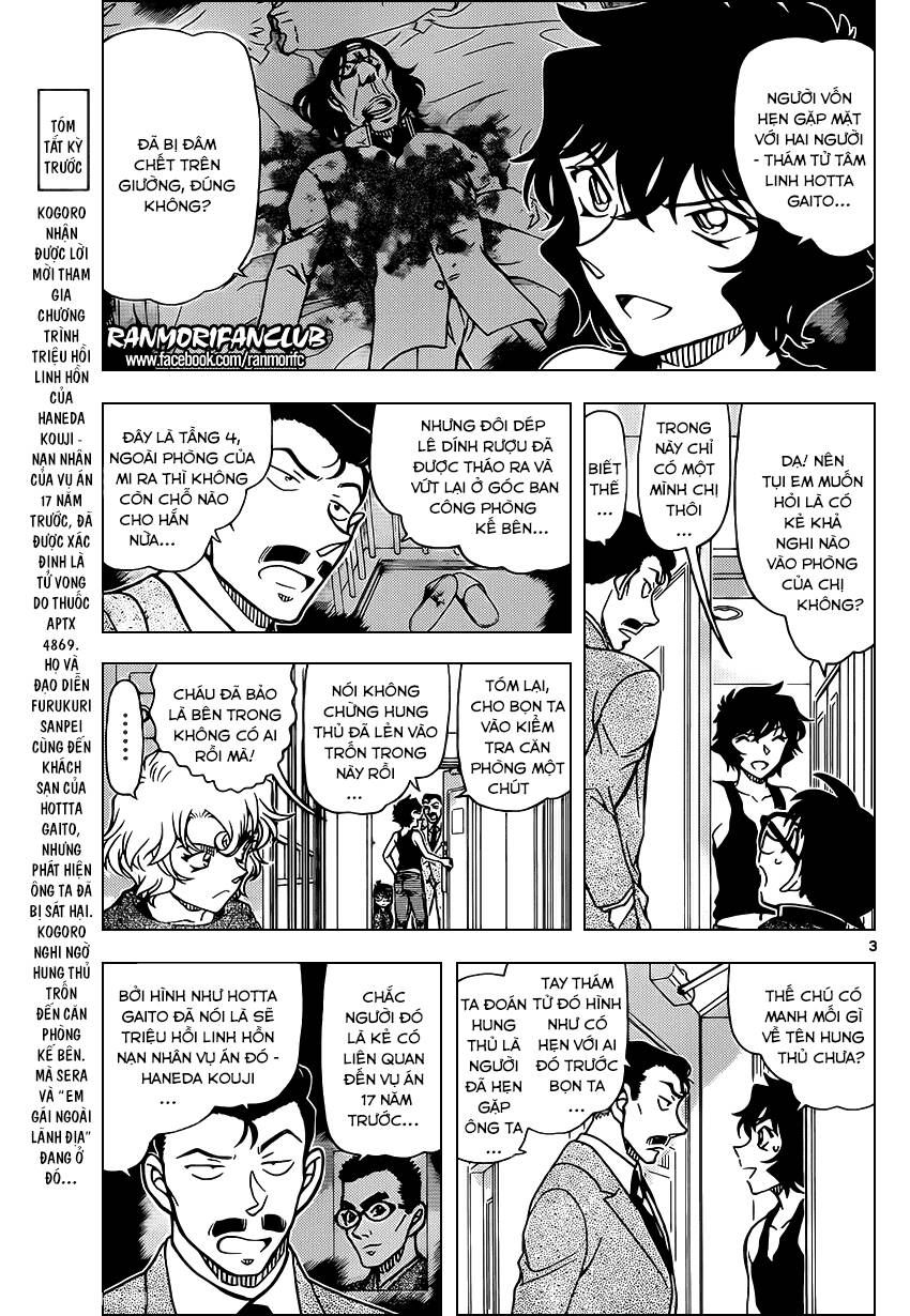Chapter 952 - 8