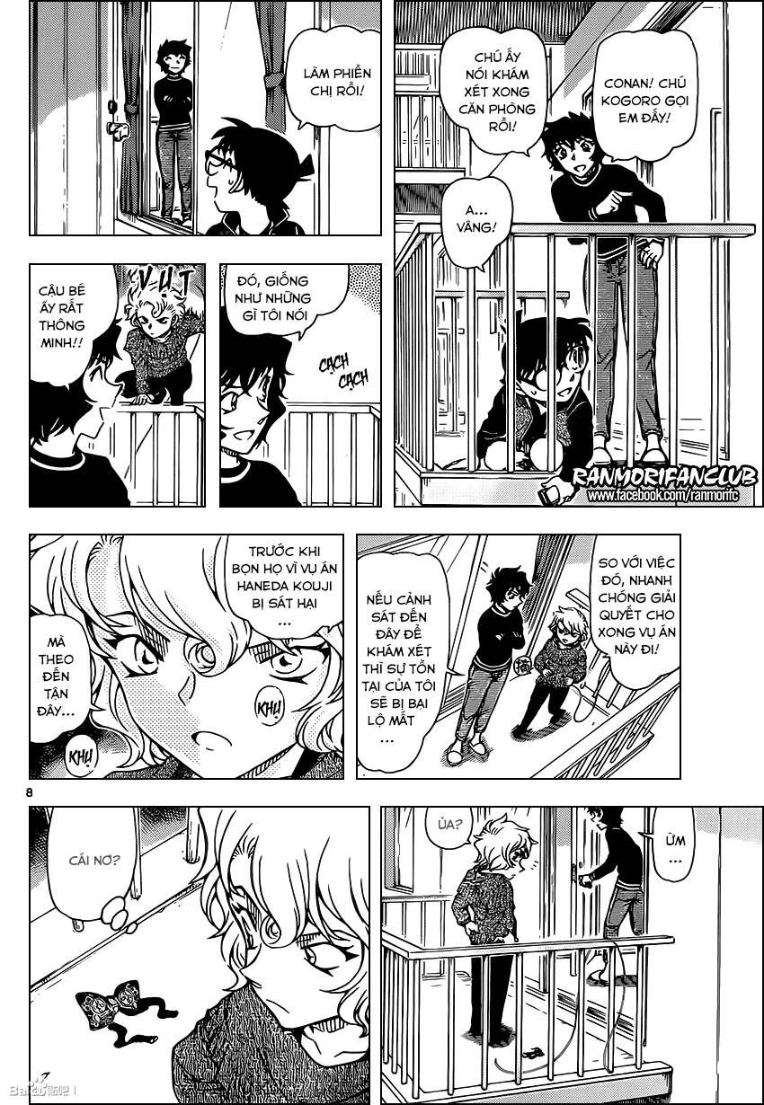 Chapter 952 - 13