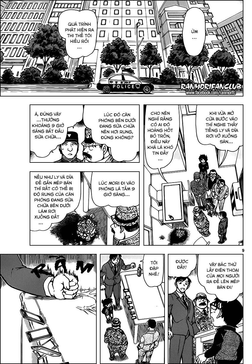 Chapter 952 - 14