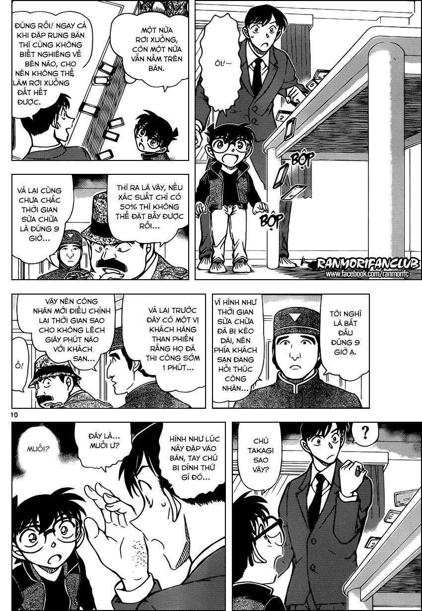 Chapter 952 - 15