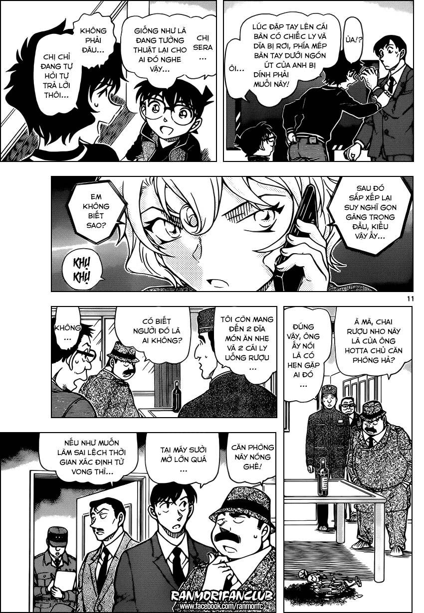Chapter 952 - 16