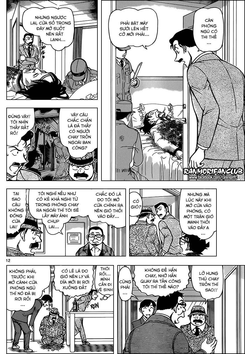 Chapter 952 - 17