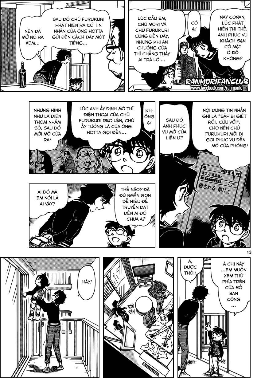 Chapter 952 - 18