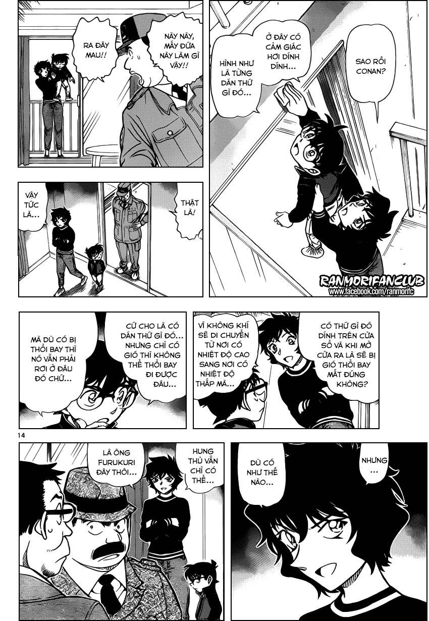 Chapter 952 - 19
