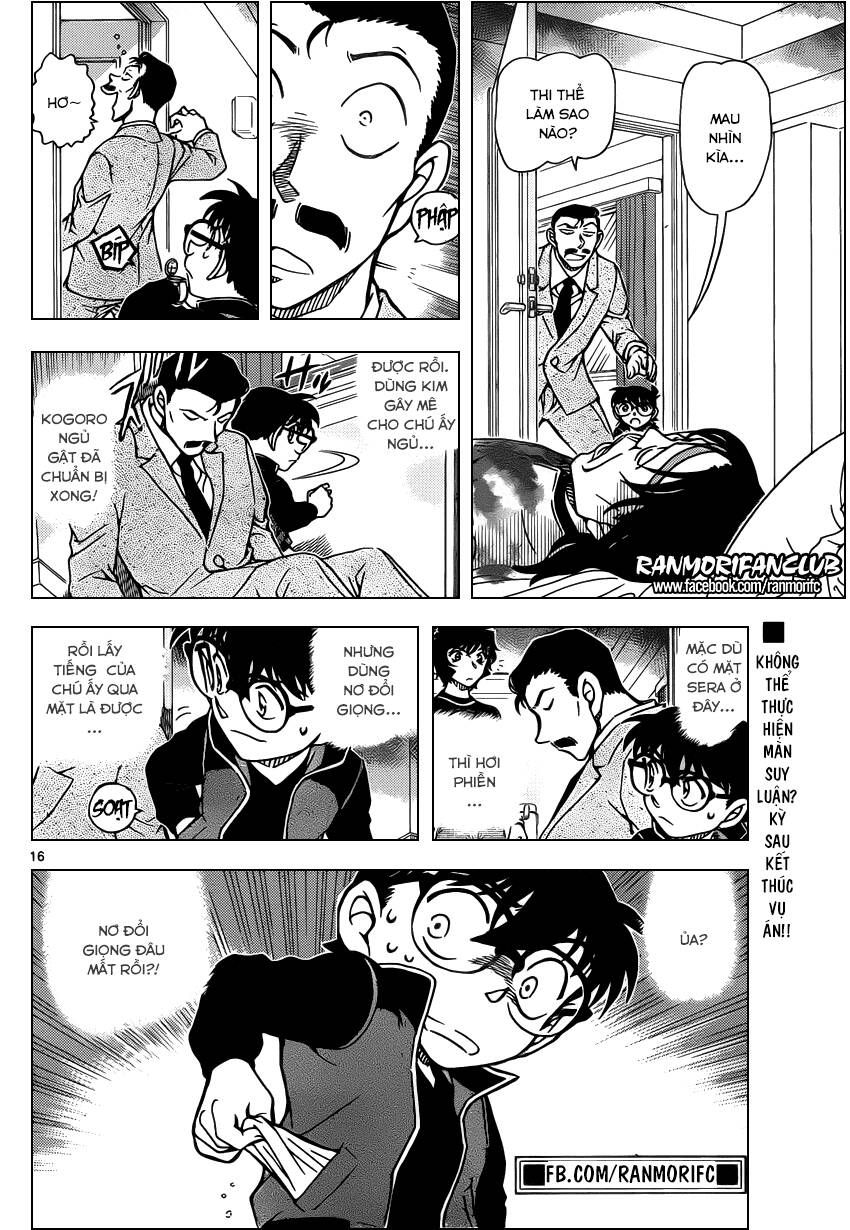 Chapter 952 - 21