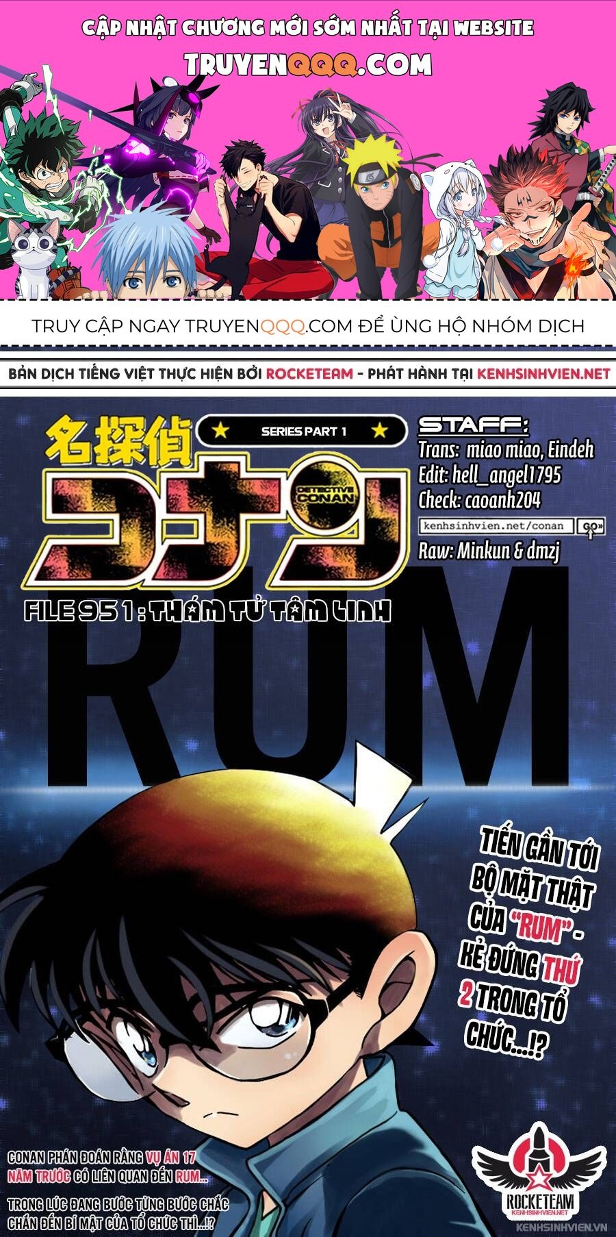 Chapter 951 - 5