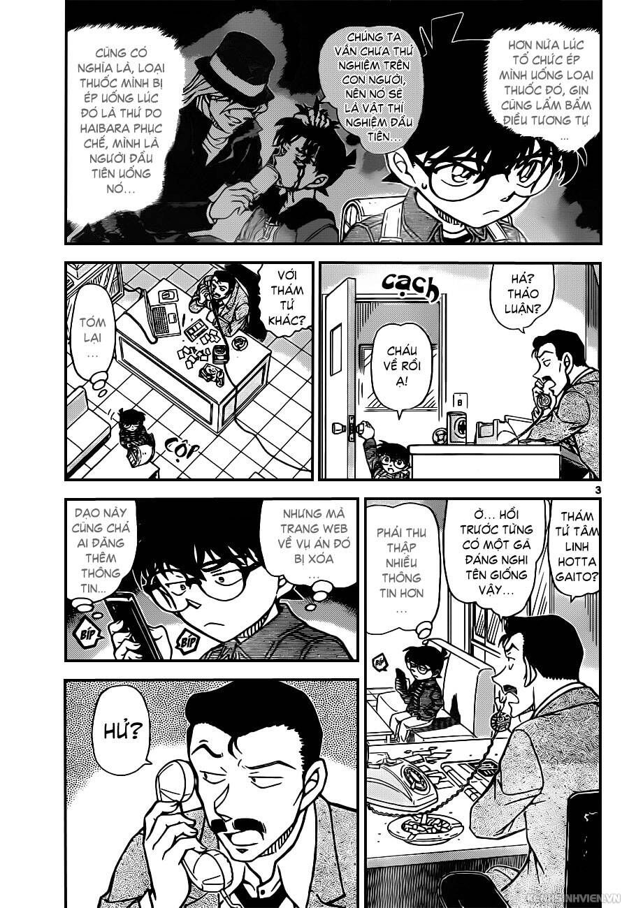 Chapter 951 - 7