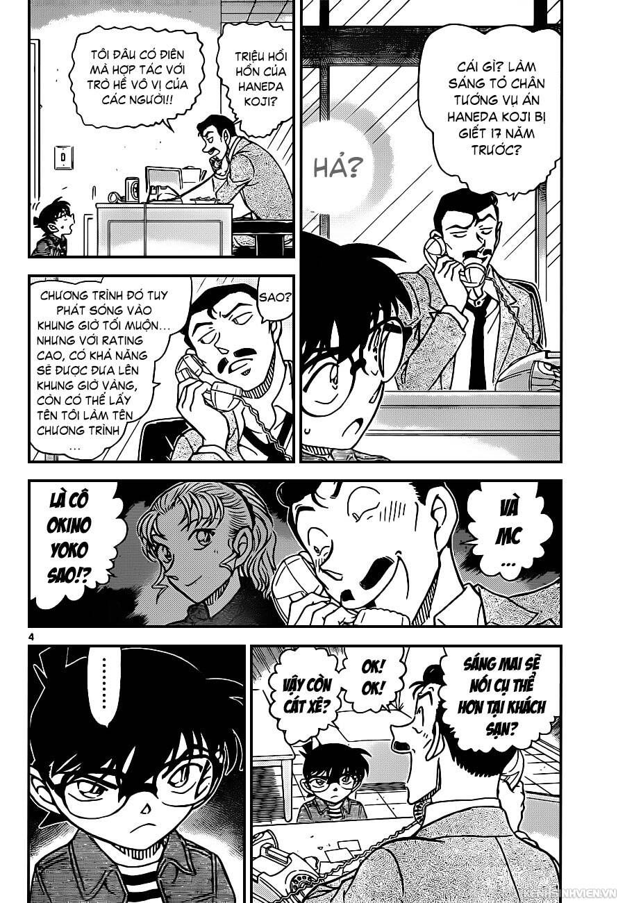 Chapter 951 - 8