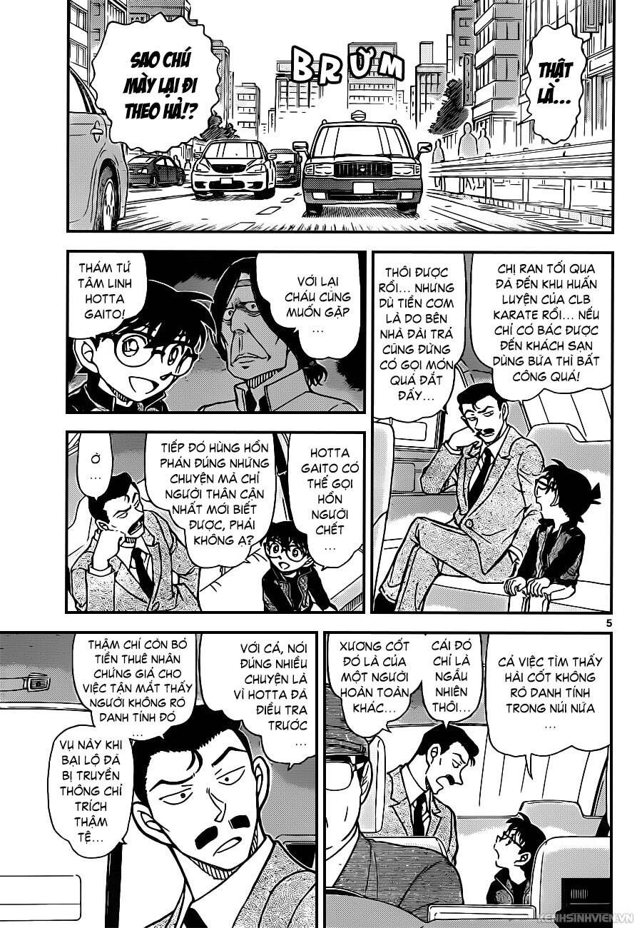 Chapter 951 - 9