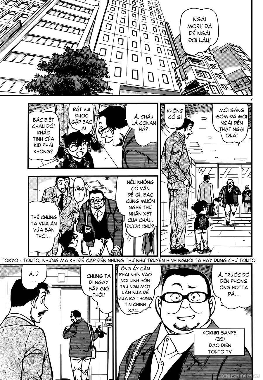 Chapter 951 - 11