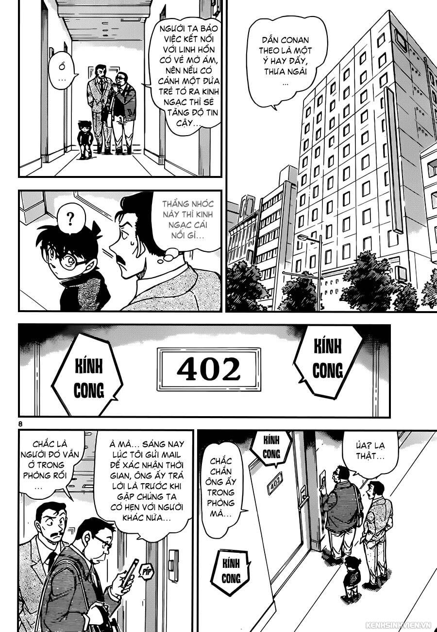 Chapter 951 - 12