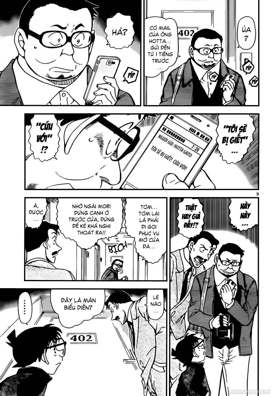 Chapter 951 - 13