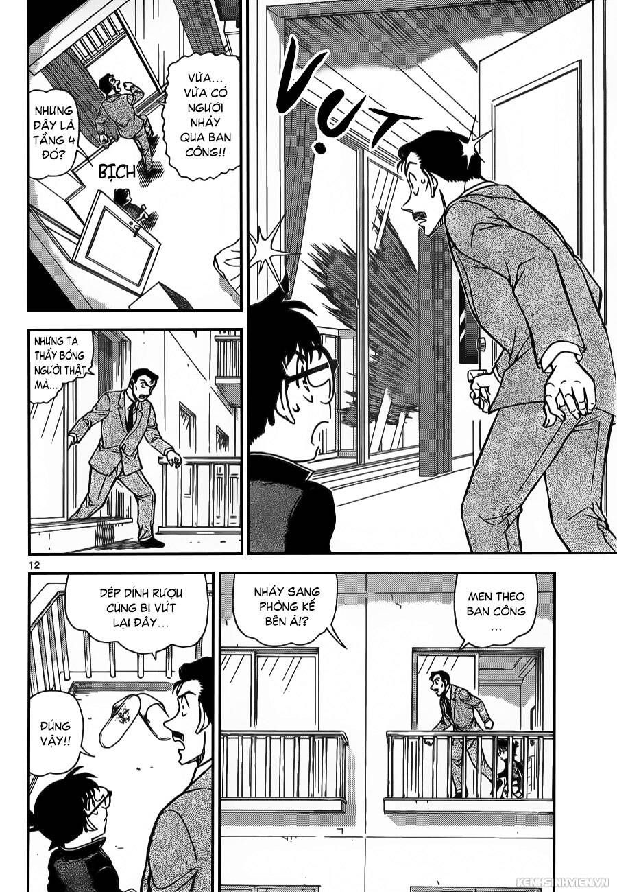 Chapter 951 - 16