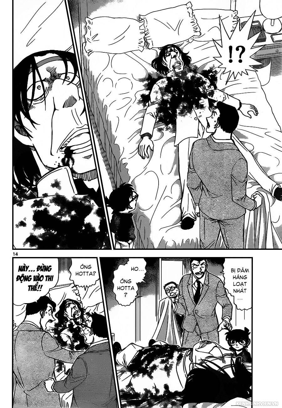 Chapter 951 - 18
