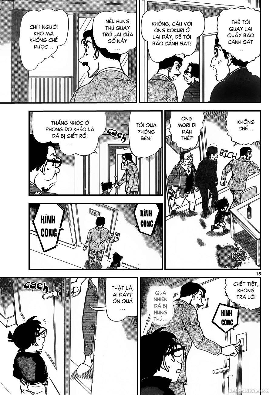 Chapter 951 - 19