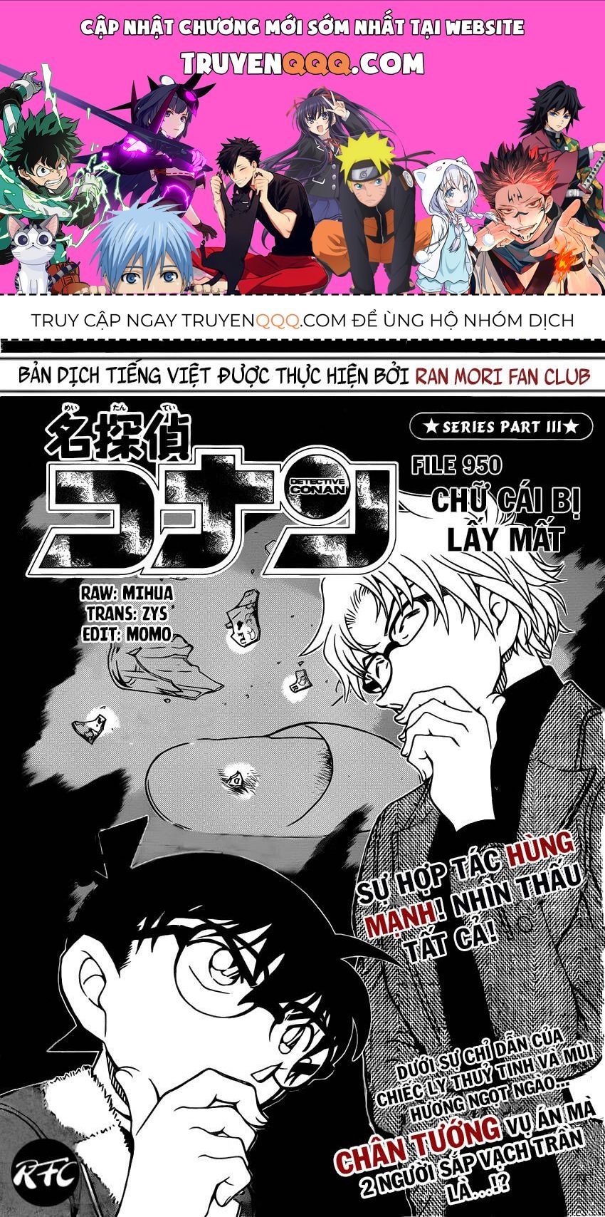 Chapter 950 - 5