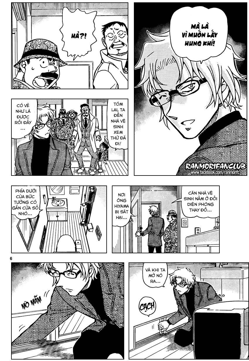 Chapter 950 - 10