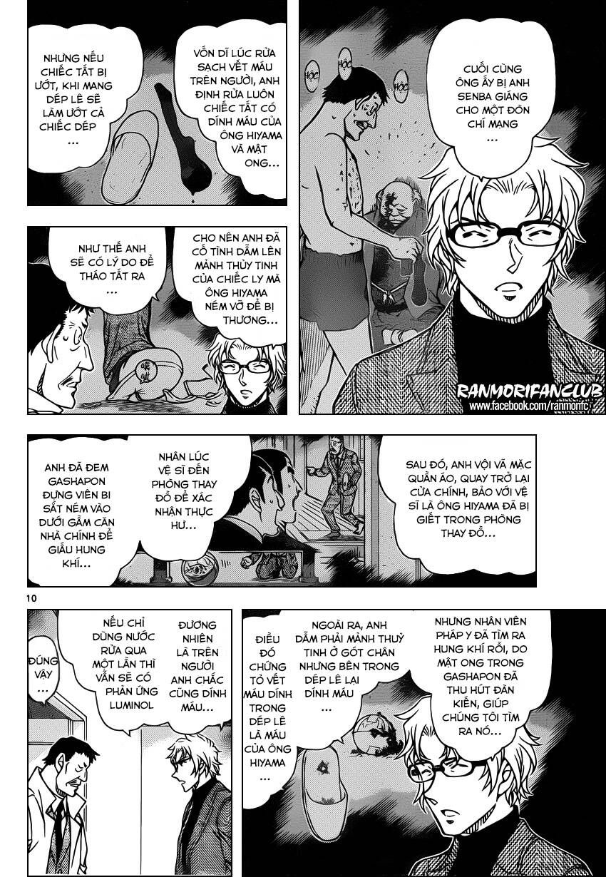 Chapter 950 - 14