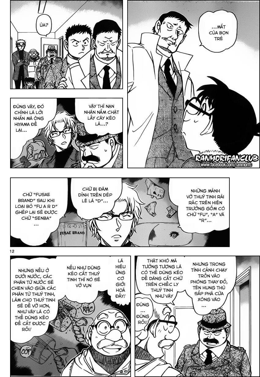 Chapter 950 - 16