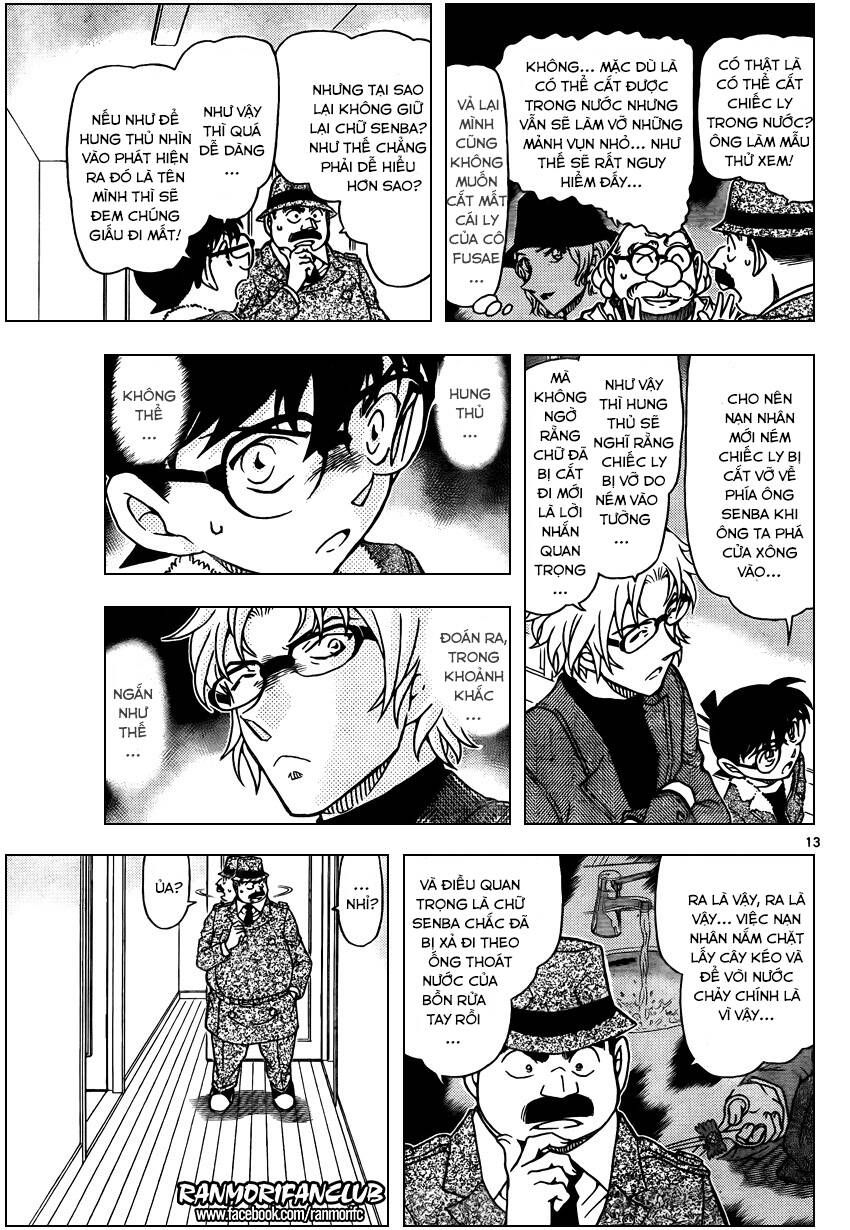 Chapter 950 - 17