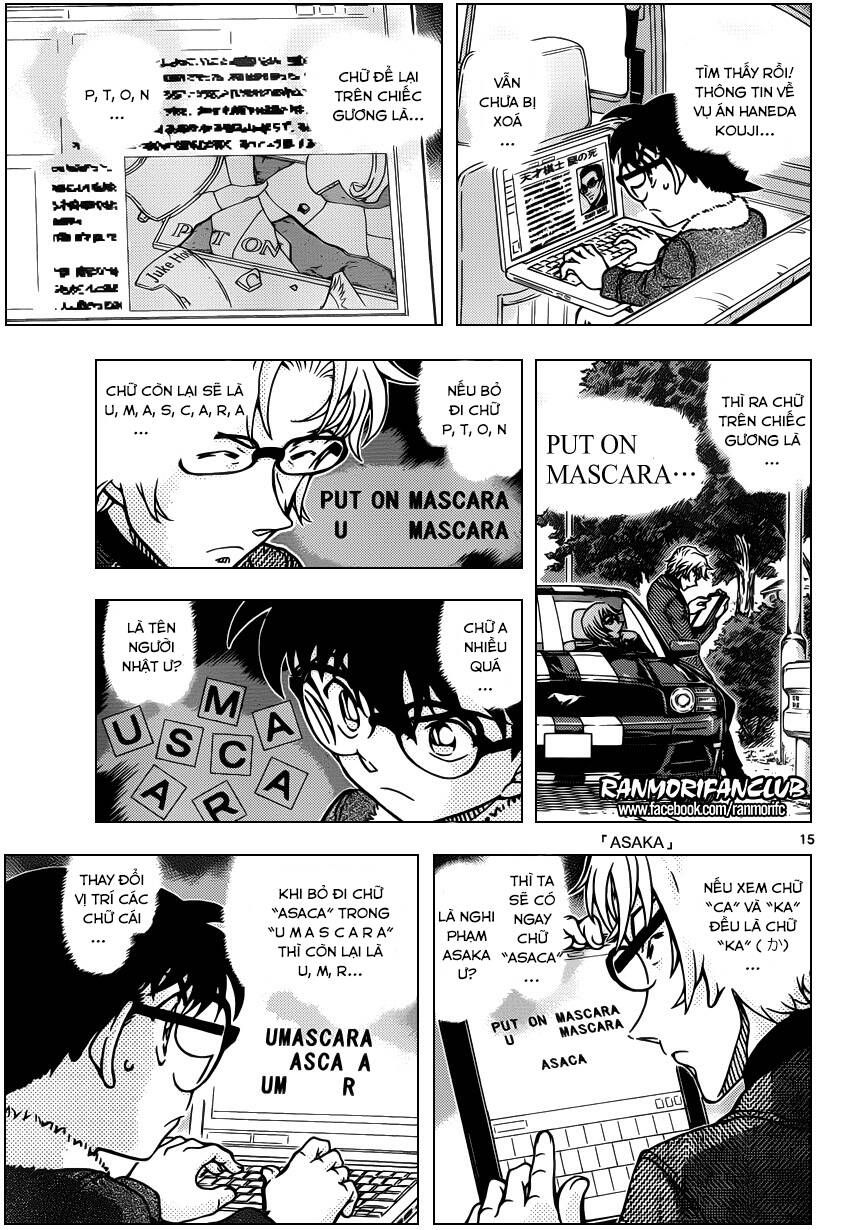 Chapter 950 - 19