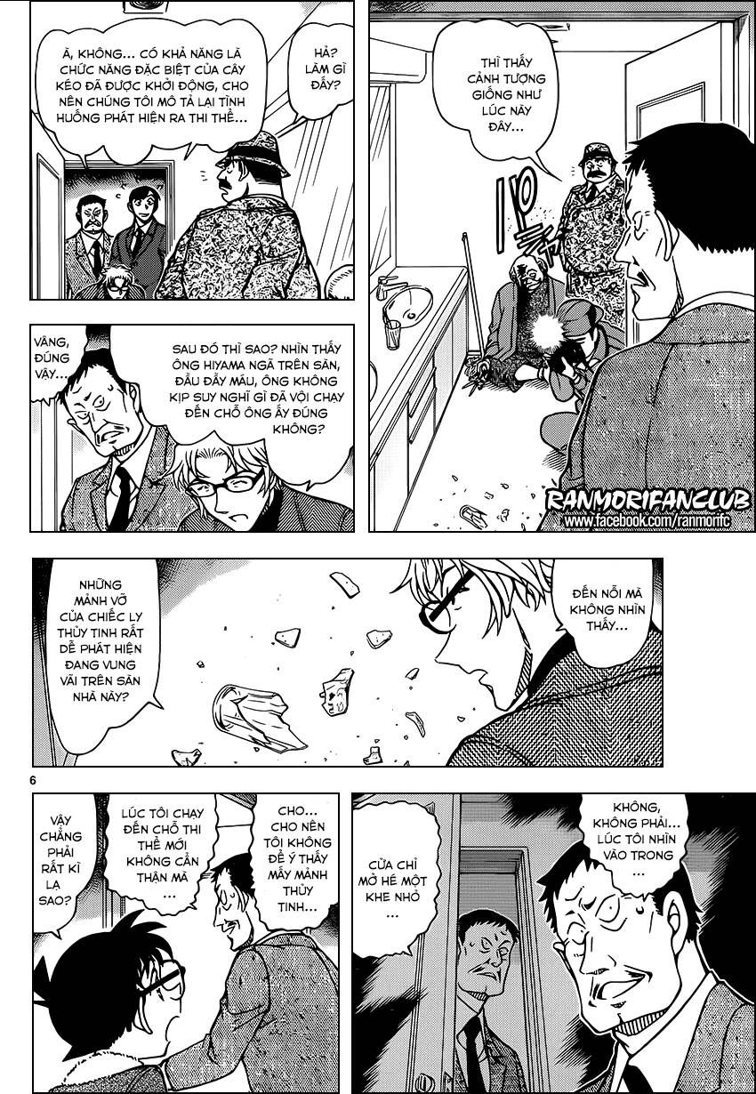Chapter 949 - 11