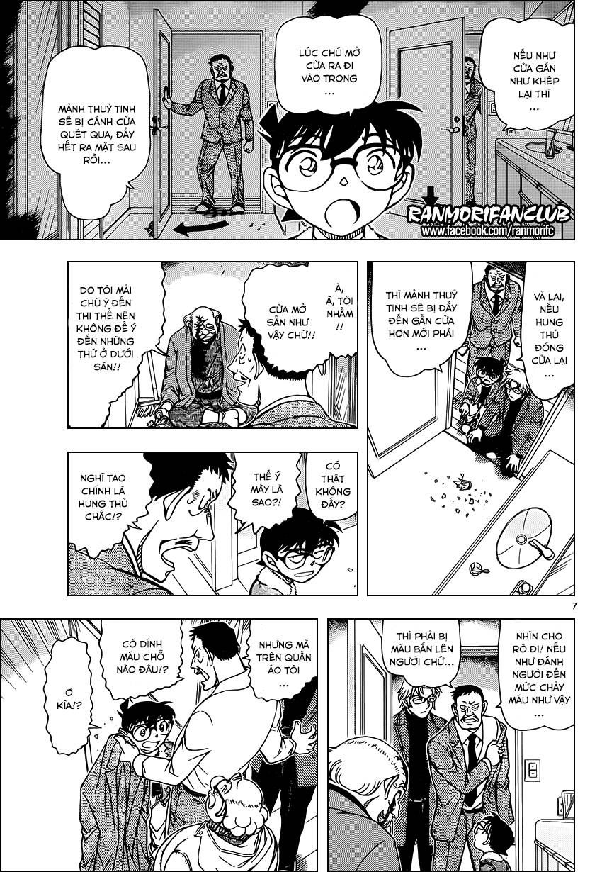 Chapter 949 - 12