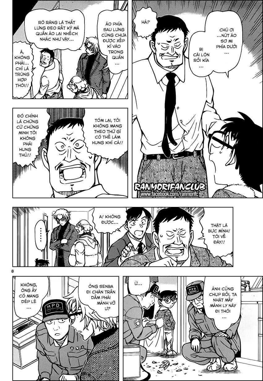Chapter 949 - 13