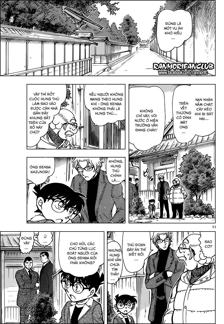 Chapter 949 - 16